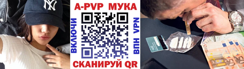 Альфа ПВП Соль  Зеленодольск 