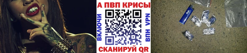 APVP мука Зеленодольск
