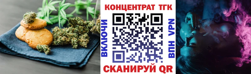 hydra ТОР  Зеленодольск  Печенье с ТГК конопля 