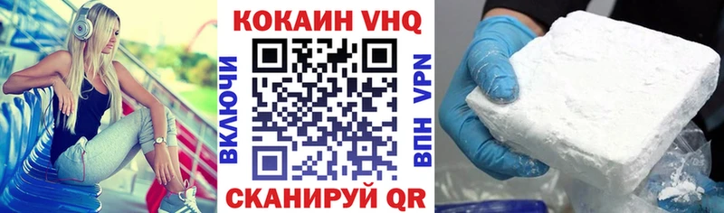 Кокаин Колумбийский  ОМГ ОМГ как войти  Зеленодольск 