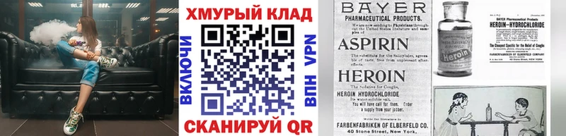 нарко площадка наркотические препараты  mega ССЫЛКА  Зеленодольск  купить наркотики сайты  Героин Афган 