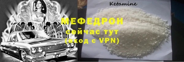 мяу мяу мука Воткинск