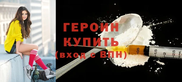 марки nbome Абаза