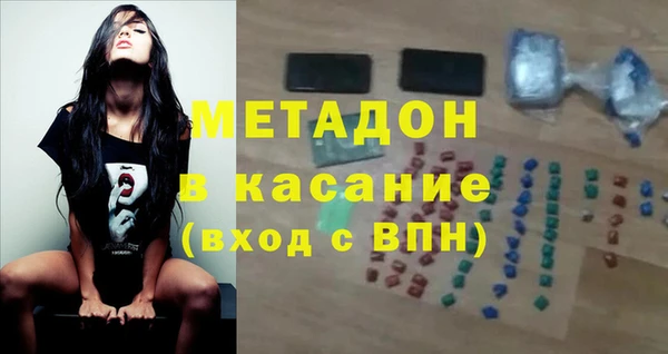 бутик Протвино