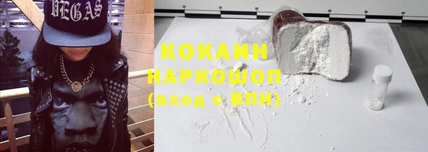 кокаин VHQ Абинск