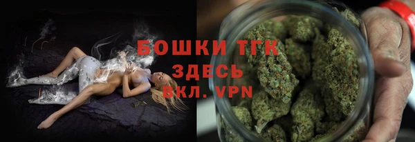 кокаин VHQ Абинск