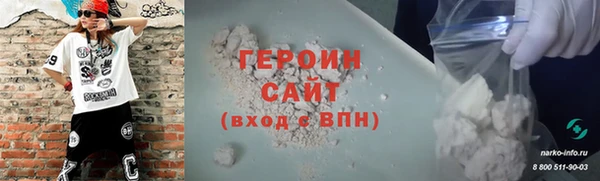 бутик Протвино