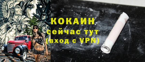 марки nbome Абаза