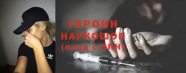 кокаин VHQ Абинск