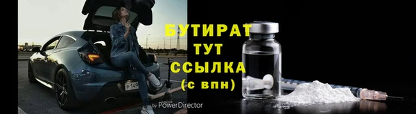 марки nbome Абаза