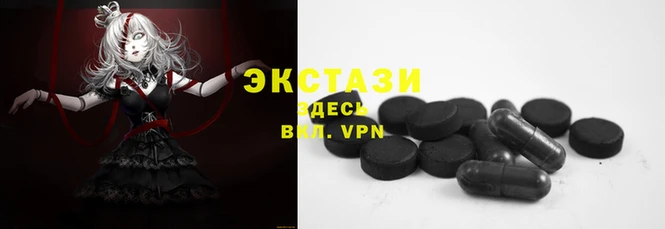 кокаин VHQ Абинск