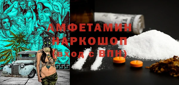 мдма Абдулино
