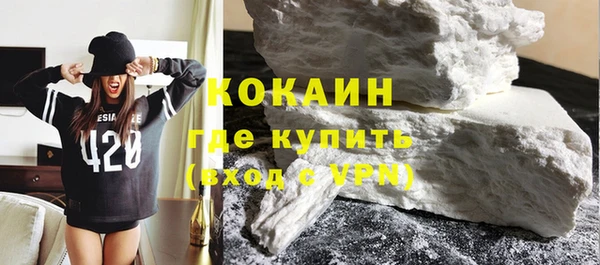 марки nbome Абаза