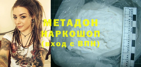 мдма Абдулино