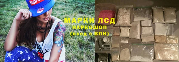 кокаин VHQ Абинск
