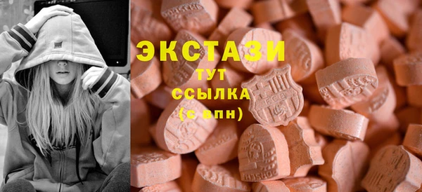 марки nbome Абаза