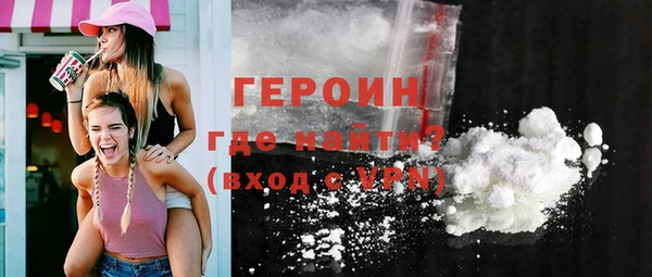 кокаин VHQ Абинск
