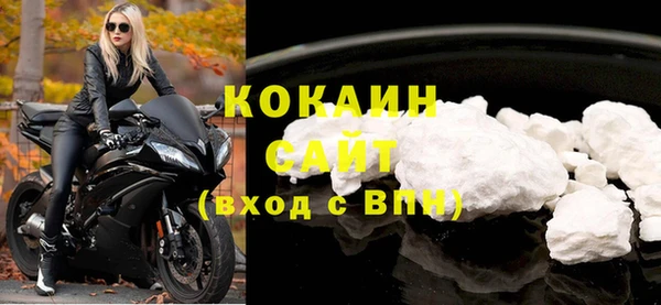 кокаин VHQ Абинск