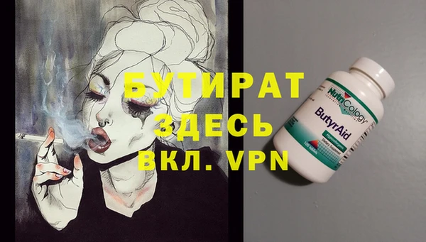мдма Абдулино