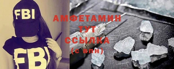 кокаин VHQ Абинск