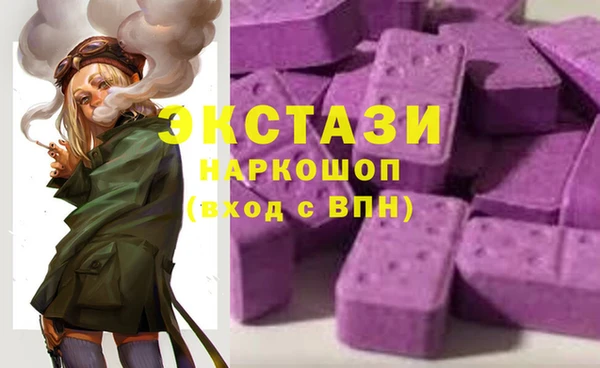 герыч Пролетарск