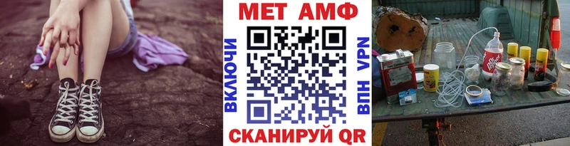 МЕТАМФЕТАМИН пудра  хочу   Зеленодольск 