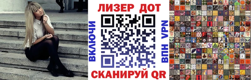 продажа наркотиков  Зеленодольск  Марки NBOMe 1,5мг 