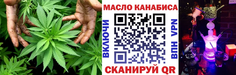 купить наркотик  Зеленодольск  ТГК Wax 