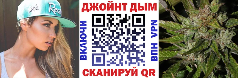 Бошки Шишки VHQ  Зеленодольск 